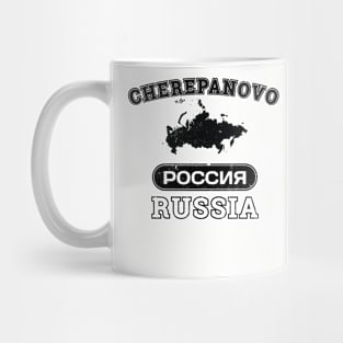 Cherepanovo Russia Property of Country Mug